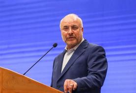 قالیباف: ناکامی غرب در فعال سازی اسنپ بک، نشانه جهان نوین است
