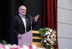 پزشکیان: توسعه بدون تناسب با منابع طبیعی فاجعه به بار می‌آورد
