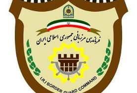برخورد با متخلفان حادثه مرز میلک از سوی فرماندهی مرزبانی/  پیگیری ضرب و شتم شهروند سالمند