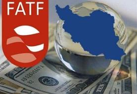 ایران از لیست سیاه FATF خارج نشد | رد حق تحفظ تهران درباره کنوانسیون پالرمو