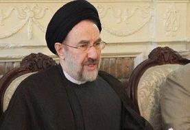 سید محمد خاتمی: باید دولت را حمایت کرد/ سخن‌های تهدیدآمیز و تحریک کننده به‌خصوص از تریبون‌های ...