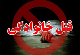 راز جسد سوخته پدر ۷۹ ساله در ساری چه بود؟