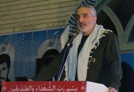 اختصاصی/ معاون هماهنگ کننده سپاه پاسداران تغییر کرد+جزئیات