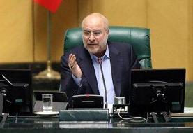 چهار سوال مهم از قالیباف ؛ آن روز که دوستانتان از دیوار بالا رفتند، کجا بودید؟