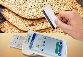 افزایش قیمت ۵۲ درصدی هم کارساز نبود ؛ پشت پرده گرانفروشی نان چیست؟