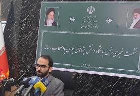 لغو معافیت کنکوری مدال آوران المپیادهای «اقتصاد» و «هوش مصنوعی»
