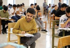 نتایج نهایی پذیرش دانشجو معلم از استعدادهای برتر ملی اعلام شد