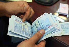 چرا درباره تخلفات بانک آینده اقدامات پیشگیرانه انجام نشد؟