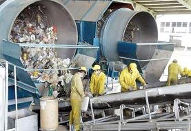 شهرهایی که خریدار زبالهاند