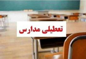 غیرحضوری شدن مدارس نوبت صبح و تاخیر در فعالیت ادارات ۴ شهر این استان