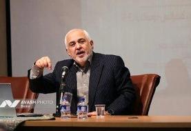 ظریف: ما نه شرقگرا و نه غربگرا هستیم بلکه ایران گرا هستیم/ آمریکا باید با درک ...