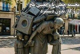 کشف مین در ورزشگاه هایدوک اسپلیت؛ یادگار تلخ جنگ استقلال کرواسی منفجر شد