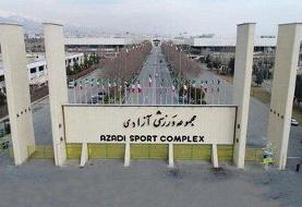 برق آزادی می‌رود!