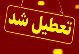 ادارات و دانشگاههای خوزستان تعطیل شدند