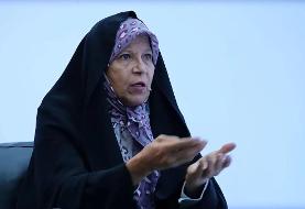 تشکیل پرونده قضایی علیه فائزه هاشمی پس از انتشار مصاحبه جنجالی