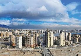 خرید آپارتمان در چیتگر؛ کلید طلایی آیندهای سودآور