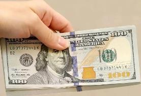 قیمت دلار آمریکا در بازار مبادله، امروز چهارشنبه ۷ آبان ۱۴۰۴