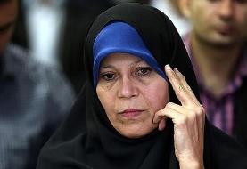 اعلام جرم علیه تهیهکننده و مجری برنامه فائزه هاشمی