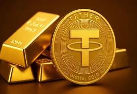 بازار رمزارزها در جهان/ ذخایر طلای توکنشده تتر رکورد زد