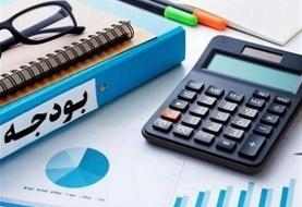 هشدار به وزارت اقتصاد در مورد هزینه کرد یک منبع درآمدی بودجه ۱۴۰۴
