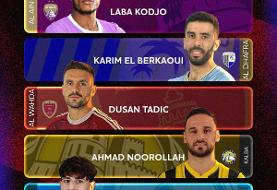 عکس| ستاره پرسپولیسی نامزد بهترین فوتبالیست امارات