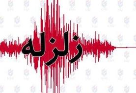 زلزله بزرگ دیشب به کدام گسل مربوط بود؟