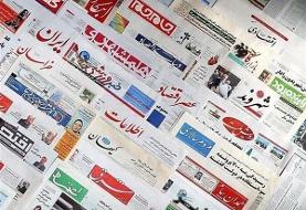 قیمت سیمان امروز پنجشنبه ۱۴۰۴/۰۷/۱۰+ جدول