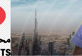 پرداخت غرامت ۳۰ میلیارد تومانی به یک بیمار در دوبی