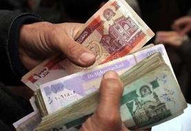 قیمت افغانی، امروز پنجشنبه ۸ آبان ۱۴۰۴
