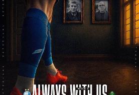 پوستر تلخ استقلال با دو چهره تازه درگذشته