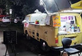 ورود پلیس به موضوع فعالیت ونکافهها و کارفودها