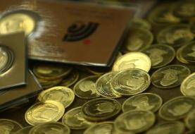 مرکز مبادله: تحویل سکههای پیش فروش بانک مرکزی با سر رسید ۳۰ مهر، تا ۱۰ آبان ممکن است