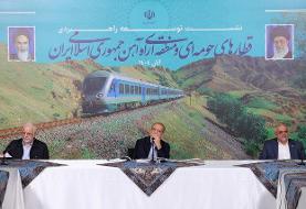 تأکید پزشکیان بر تکمیل خطوط و اتصال ایستگاههای قطار حومهای و مترو برای استفاده توأمان مردم