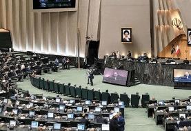 سؤال از وزیر علوم در دستور صحن مجلس قرار گرفت