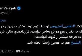 رمزگشایی مشاور رهبرانقلاب از رفتارهای ترامپ: به دنبال صلح نیست، دنبال پول کشورهای اسلامی است