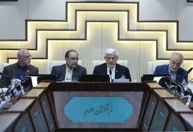 انتقاد تند معاون اول پزشکیان از متهم کردن نخبگان به جاسوسی | عارف: ذهنیت بسته، مانع پیشرفت علمی ...