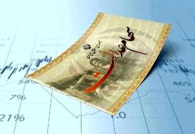 دلیل عدم واریز سود سهام عدالت برای ۴۴۰۰ نفر چه بود؟
