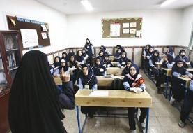 توقف دو شیفته شدن مدارس شهرستان‌های تهران