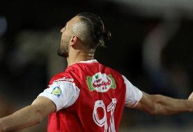 بهشت پرسپولیس برای مهاجم ترک/ تسویه حساب ۴۰۰ هزار دلاری با سردار دورسون