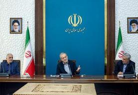 درخواست پزشکیان از کمیسیون قضایی و حقوقی مجلس برای اصلاح قوانین حوزه مواد مخدر/ پیشنهاد ...