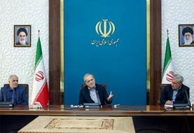 درخواست پزشکیان از کمیسیون قضایی و حقوقی مجلس برای اصلاح قوانین حوزه مواد مخدر