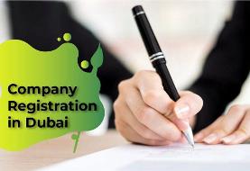 ثبت شرکت در دبی از طریق شرکت خیبر دبی