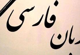 کلمات فارسی در زبان‌های انگلیسی و آلمانی