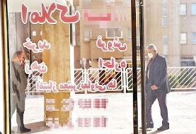 فرمول جدید محاسبه حق‌الزحمه مشاوران املاک اعلام شد | مبنای جدید؛ ارزش معاملاتی املاک