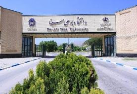 اولین واکنش به تجمع برخی از دانشجویان و شهروندان در مقابل دانشگاه بوعلی همدان