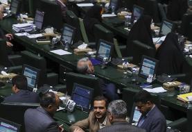 نامه مجلس به پزشکیان برای لغو انحلال سازمان امور عشایر