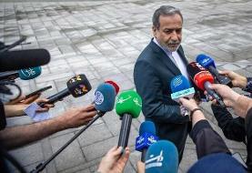 عراقچی: تماسی با ویتکاف نداشتم / گمانه زنی روزنامه الجریده کویت اشتباه است و تکذیب می کنم