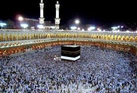 سازمان حج و زیارت  اطلاعیه داد