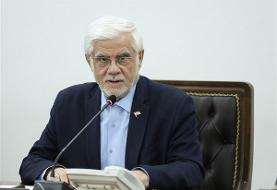 عارف: ما جنگ طلب نیستیم