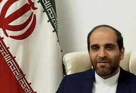 تبرئه و آزادی تبعه فرانسوی در ایران